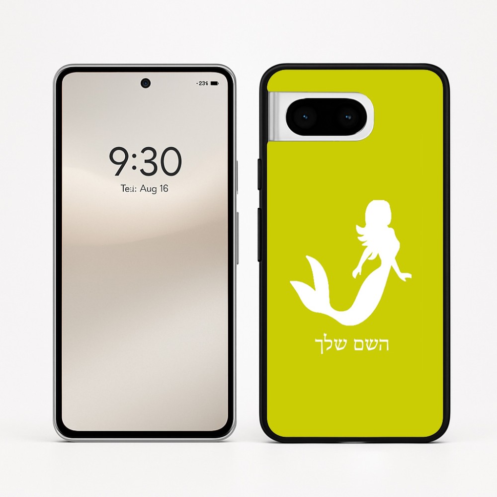 כיסוי בעיצוב אישי עם השם שלך לדגם - Google Pixel 8 5G בעיצוב בתולת ים - אישה