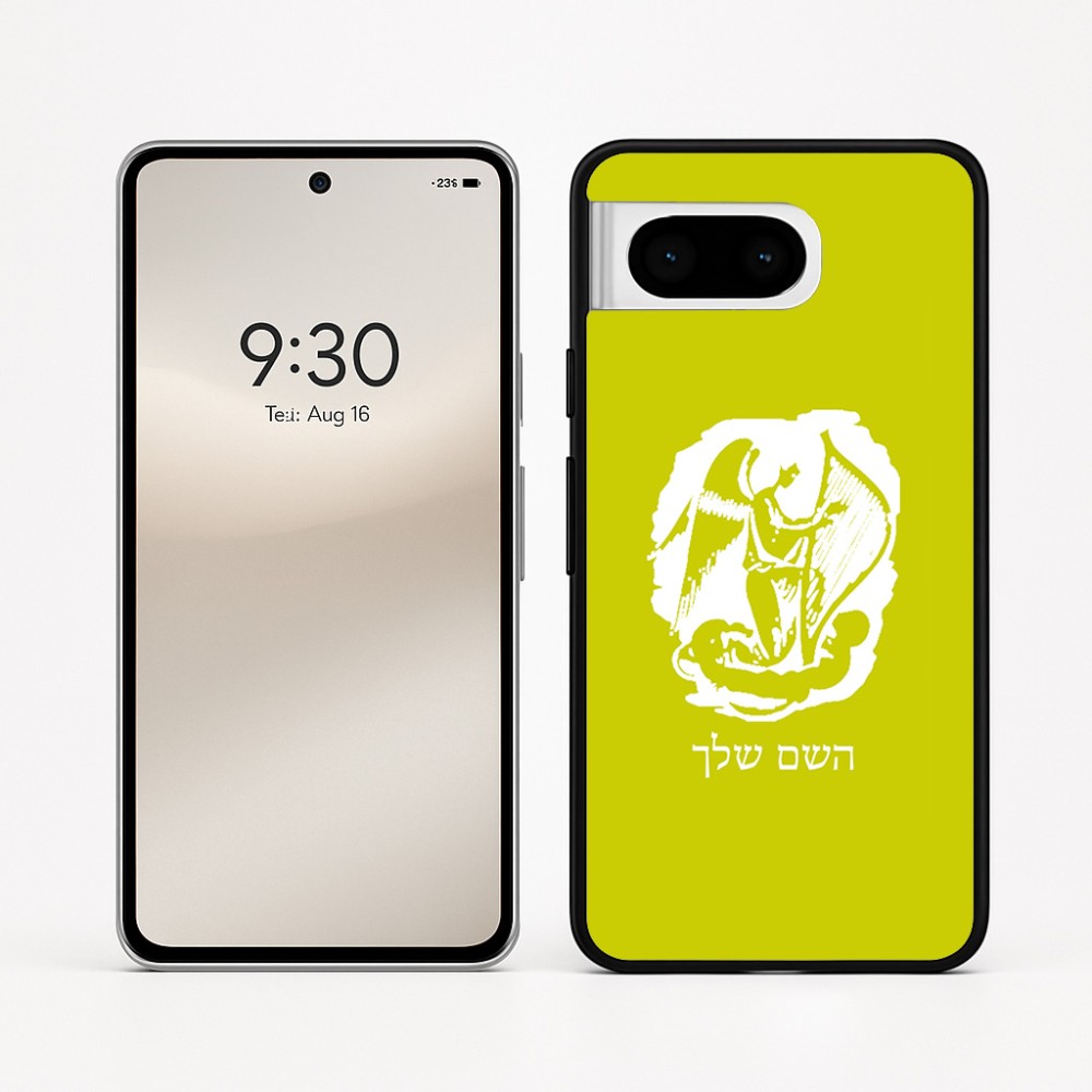 כיסוי בעיצוב אישי עם השם שלך לדגם - Google Pixel 8 5G בעיצוב אנג'ל מוזיקלי