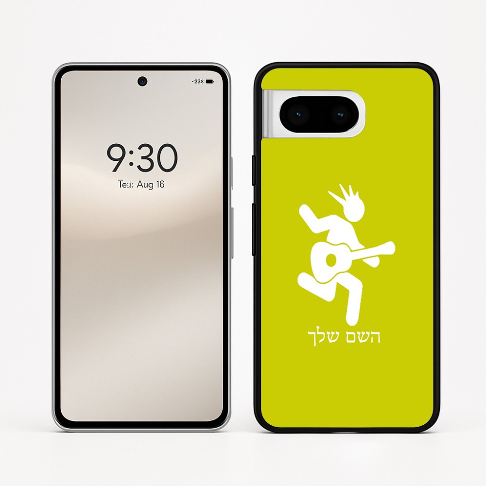 כיסוי בעיצוב אישי עם השם שלך לדגם - Google Pixel 8 5G בעיצוב נגן גיטרה