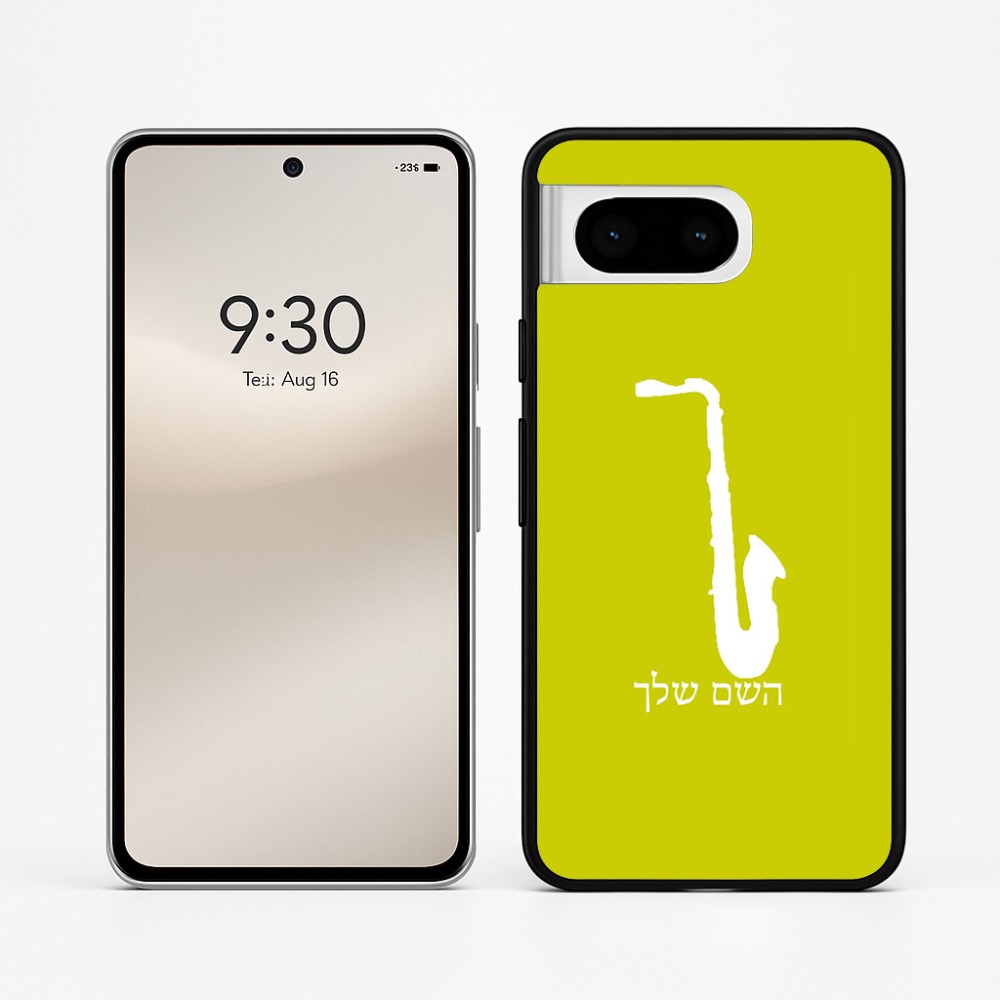 כיסוי בעיצוב אישי עם השם שלך לדגם - Google Pixel 8 5G בעיצוב סקסופון