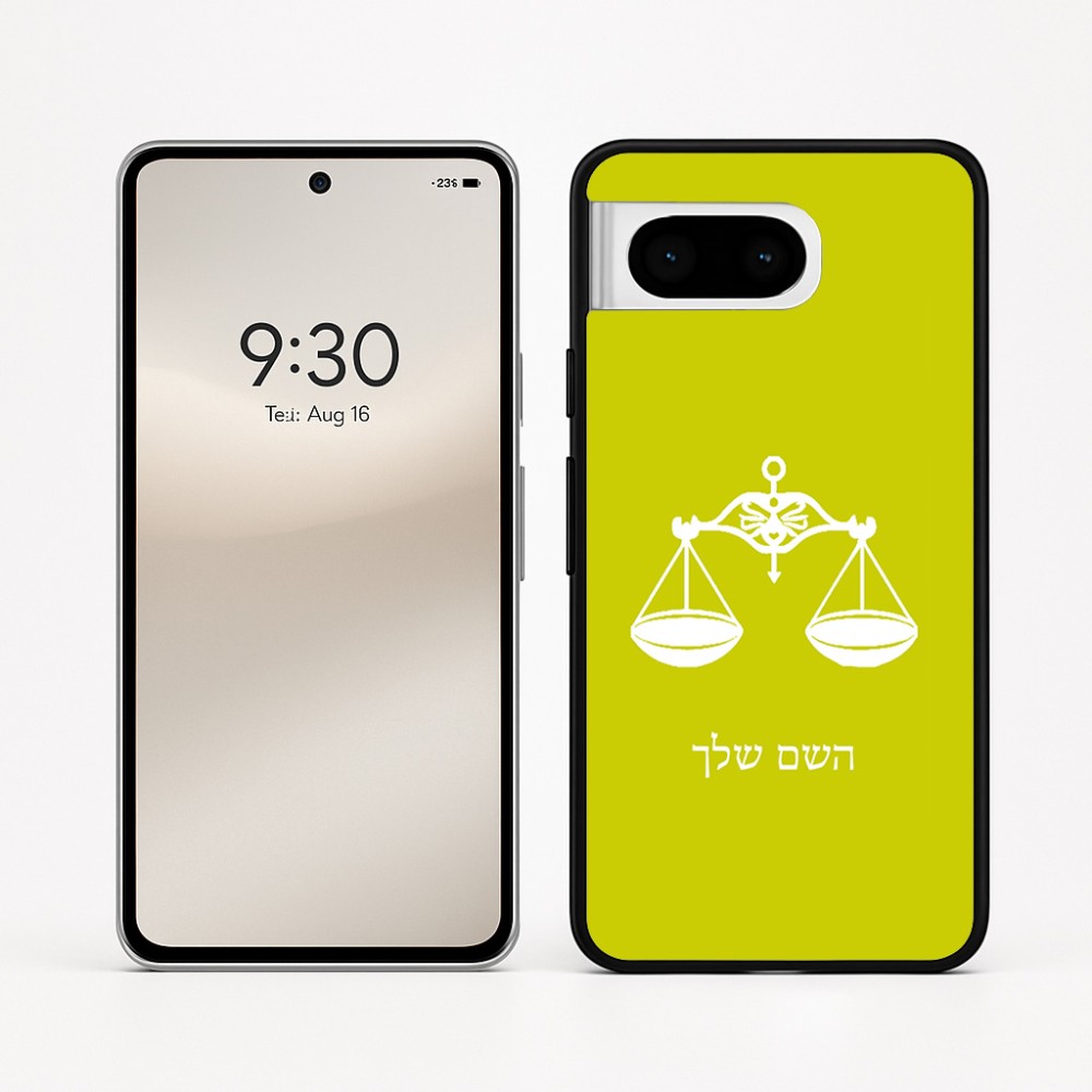 כיסוי בעיצוב אישי עם השם שלך לדגם - Google Pixel 8 5G בעיצוב מזלות - מאזניים