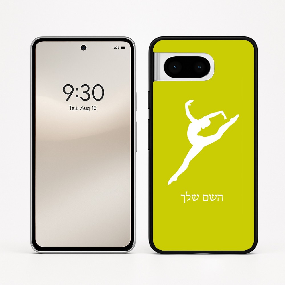 כיסוי בעיצוב אישי עם השם שלך לדגם - Google Pixel 8 5G בעיצוב בלט