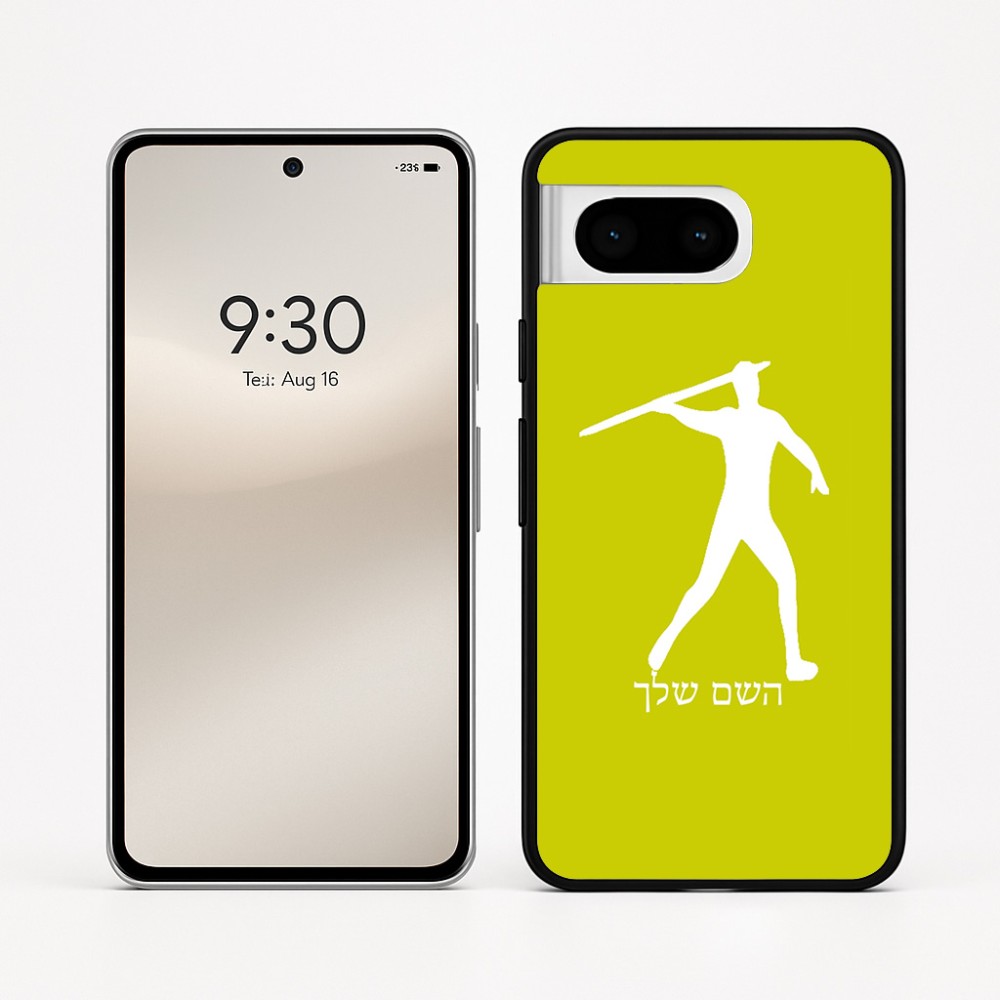 כיסוי בעיצוב אישי עם השם שלך לדגם - Google Pixel 8 5G בעיצוב זורק כידון