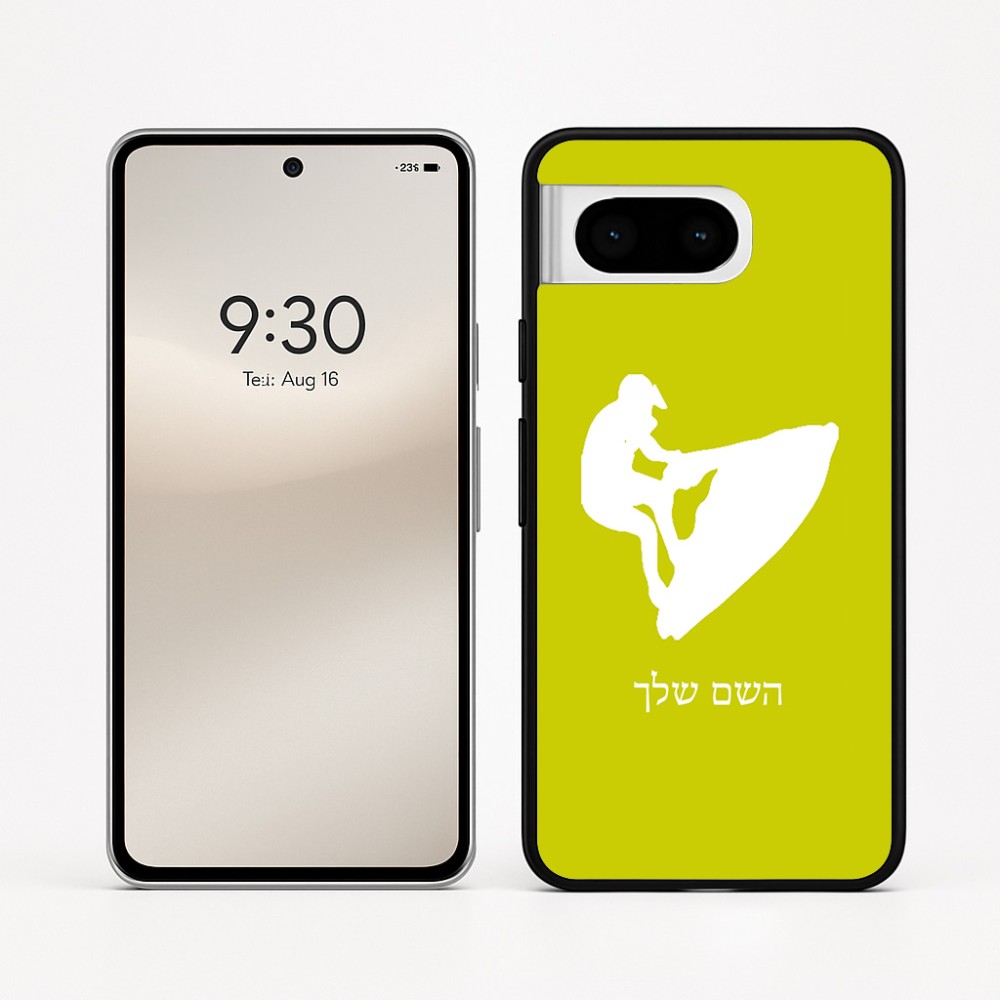 כיסוי בעיצוב אישי עם השם שלך לדגם - Google Pixel 8 5G בעיצוב אופנוע ים