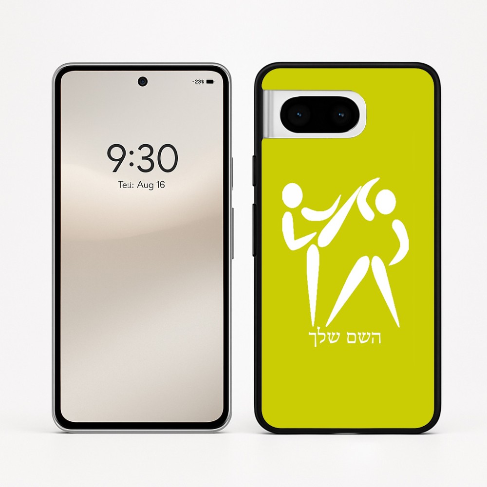 כיסוי בעיצוב אישי עם השם שלך לדגם - Google Pixel 8 5G בעיצוב לוחמים אולימפיים