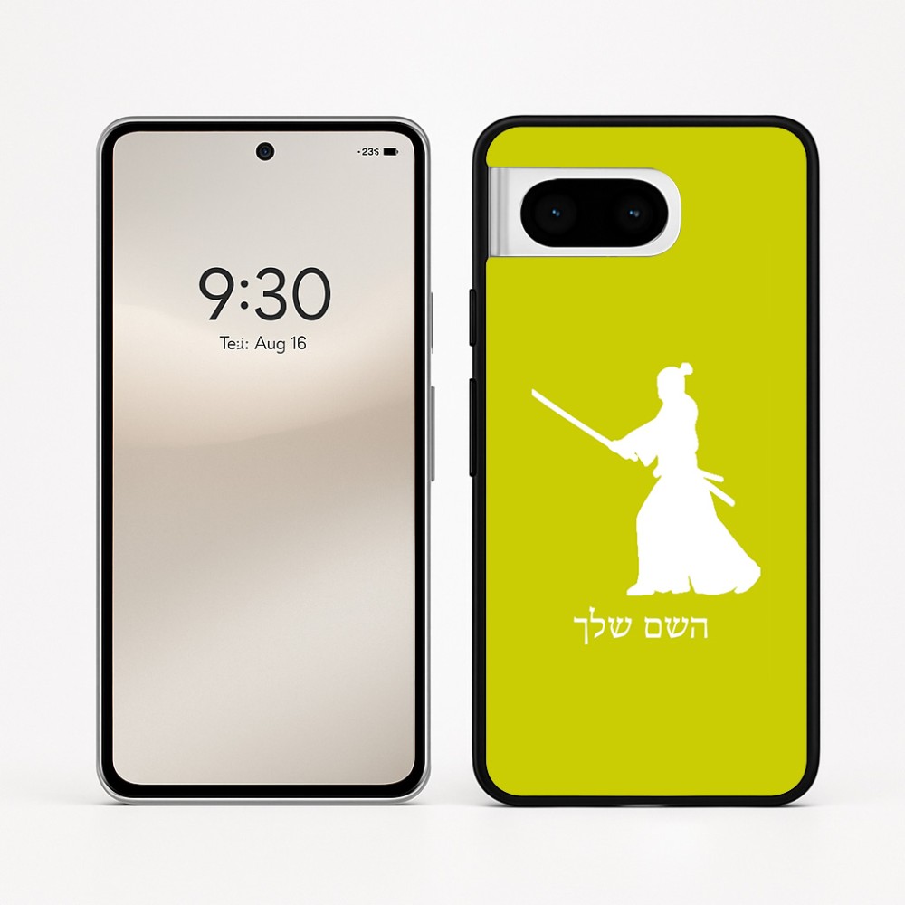 כיסוי בעיצוב אישי עם השם שלך לדגם - Google Pixel 8 5G בעיצוב סמוראי