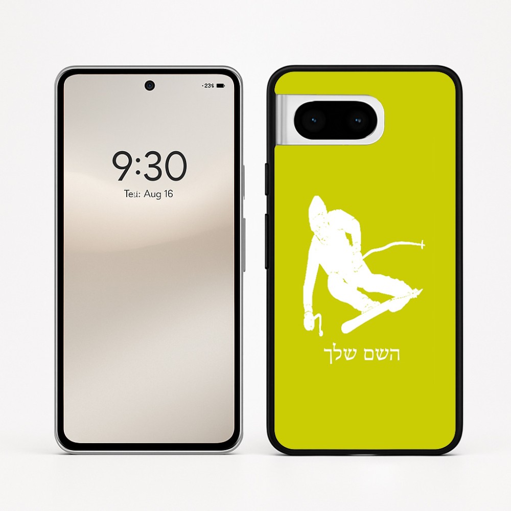 כיסוי בעיצוב אישי עם השם שלך לדגם - Google Pixel 8 5G בעיצוב סקי