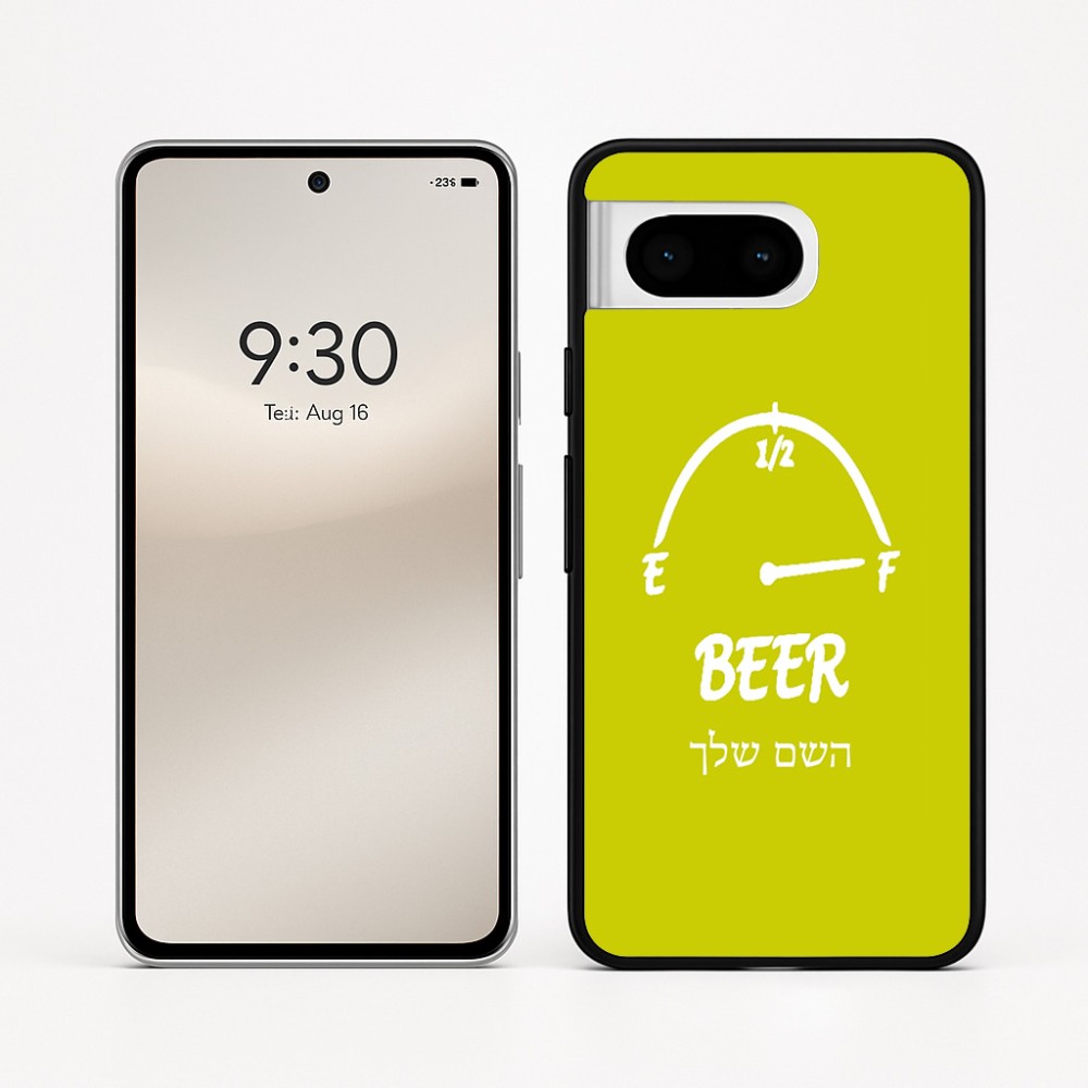 כיסוי בעיצוב אישי עם השם שלך לדגם - Google Pixel 8 5G בעיצוב מיכל של בירה