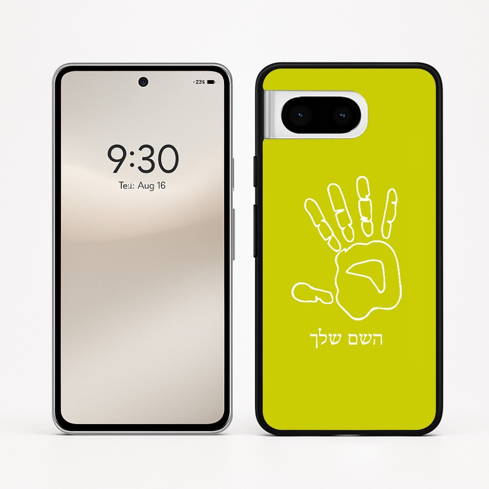 כיסוי בעיצוב אישי עם השם שלך לדגם - Google Pixel 8 5G בעיצוב יד