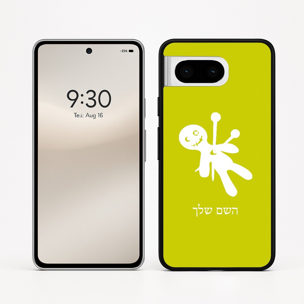 כיסוי בעיצוב אישי עם השם שלך לדגם - Google Pixel 8 5G בעיצוב וודו
