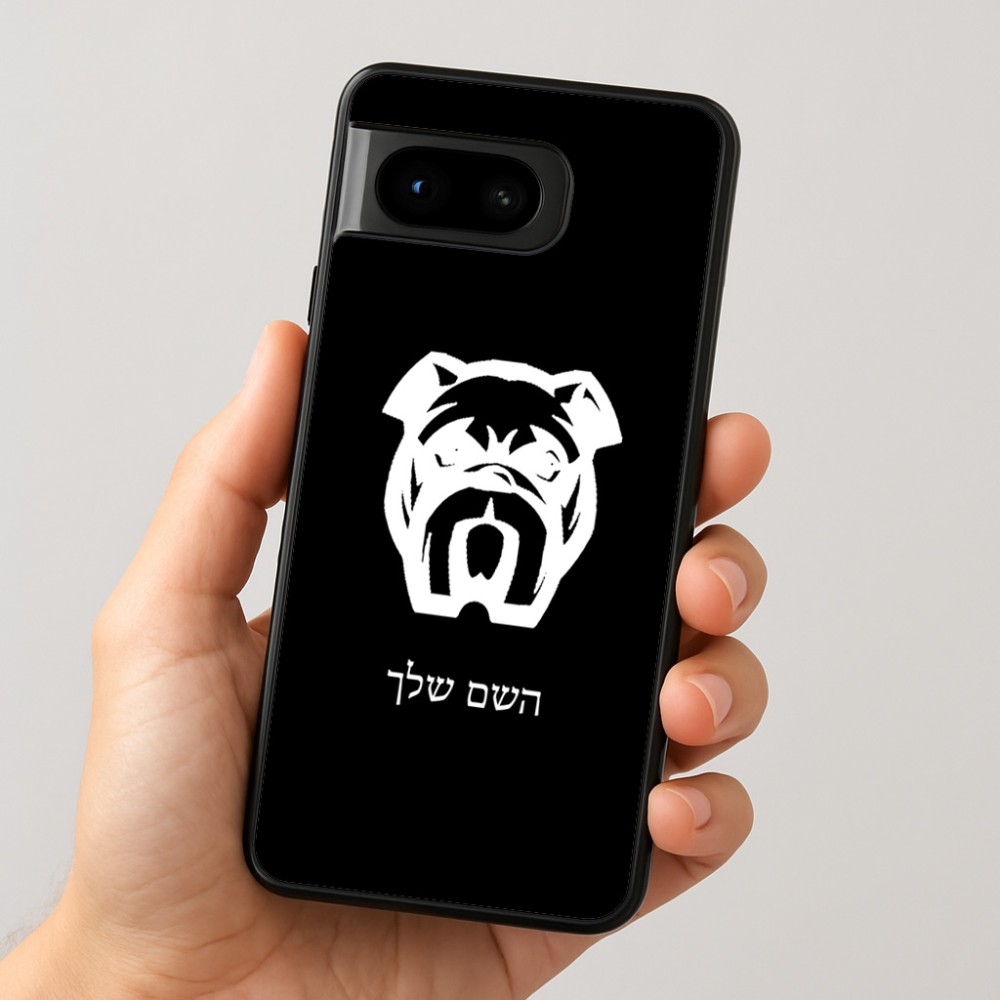 כיסוי בעיצוב אישי עם השם שלך לדגם - Google Pixel 8 5G בעיצוב פרצוף בולדוג