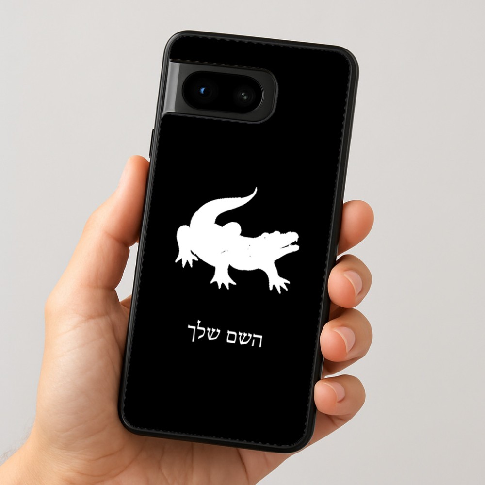 כיסוי בעיצוב אישי עם השם שלך לדגם - Google Pixel 8 5G בעיצוב תנין