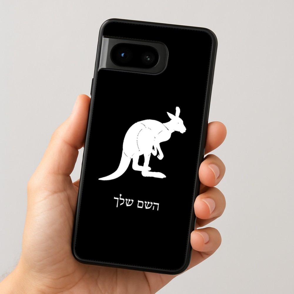 כיסוי בעיצוב אישי עם השם שלך לדגם - Google Pixel 8 5G בעיצוב קנגורו