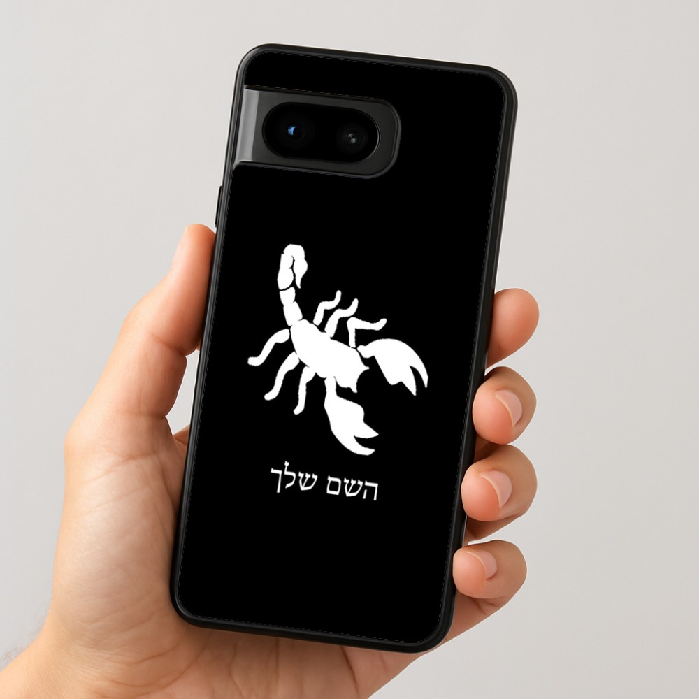 כיסוי בעיצוב אישי עם השם שלך לדגם - Google Pixel 8 5G בעיצוב עקרב