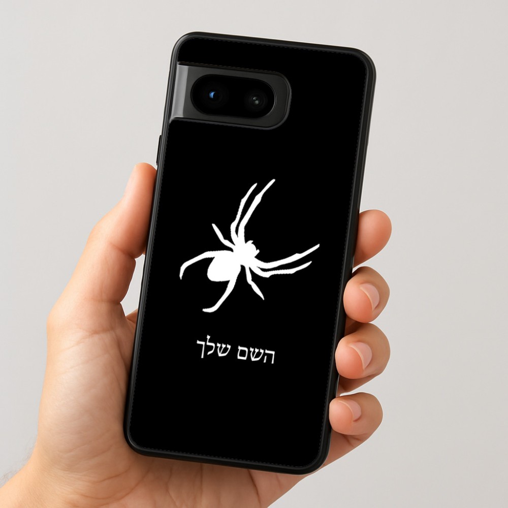 כיסוי בעיצוב אישי עם השם שלך לדגם - Google Pixel 8 5G בעיצוב עכביש