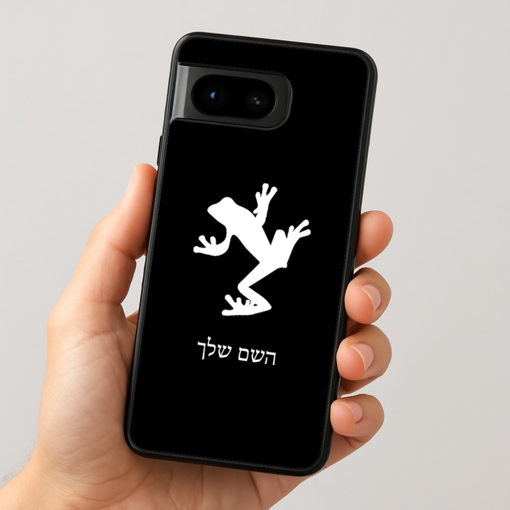 כיסוי בעיצוב אישי עם השם שלך לדגם - Google Pixel 8 5G בעיצוב צפרדע טרופית