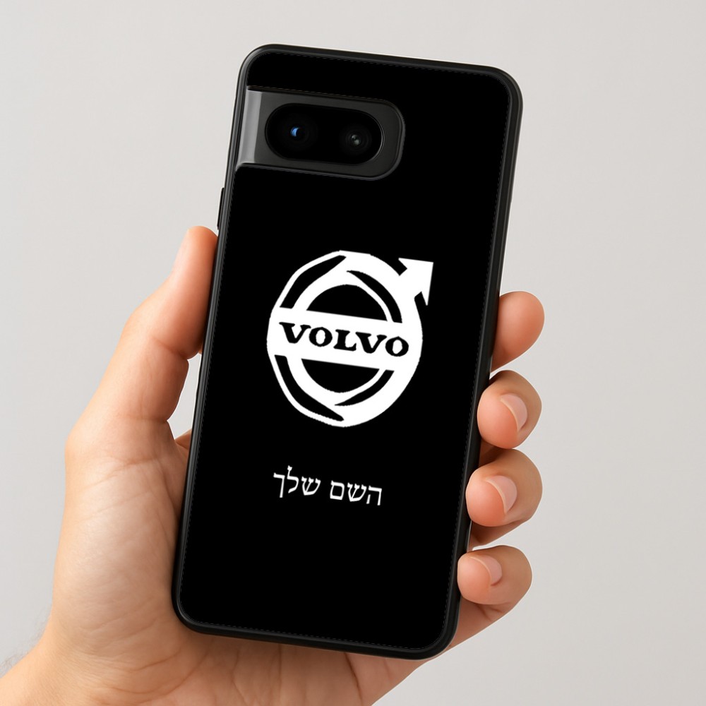 כיסוי בעיצוב אישי עם השם שלך לדגם - Google Pixel 8 5G בעיצוב וולוו