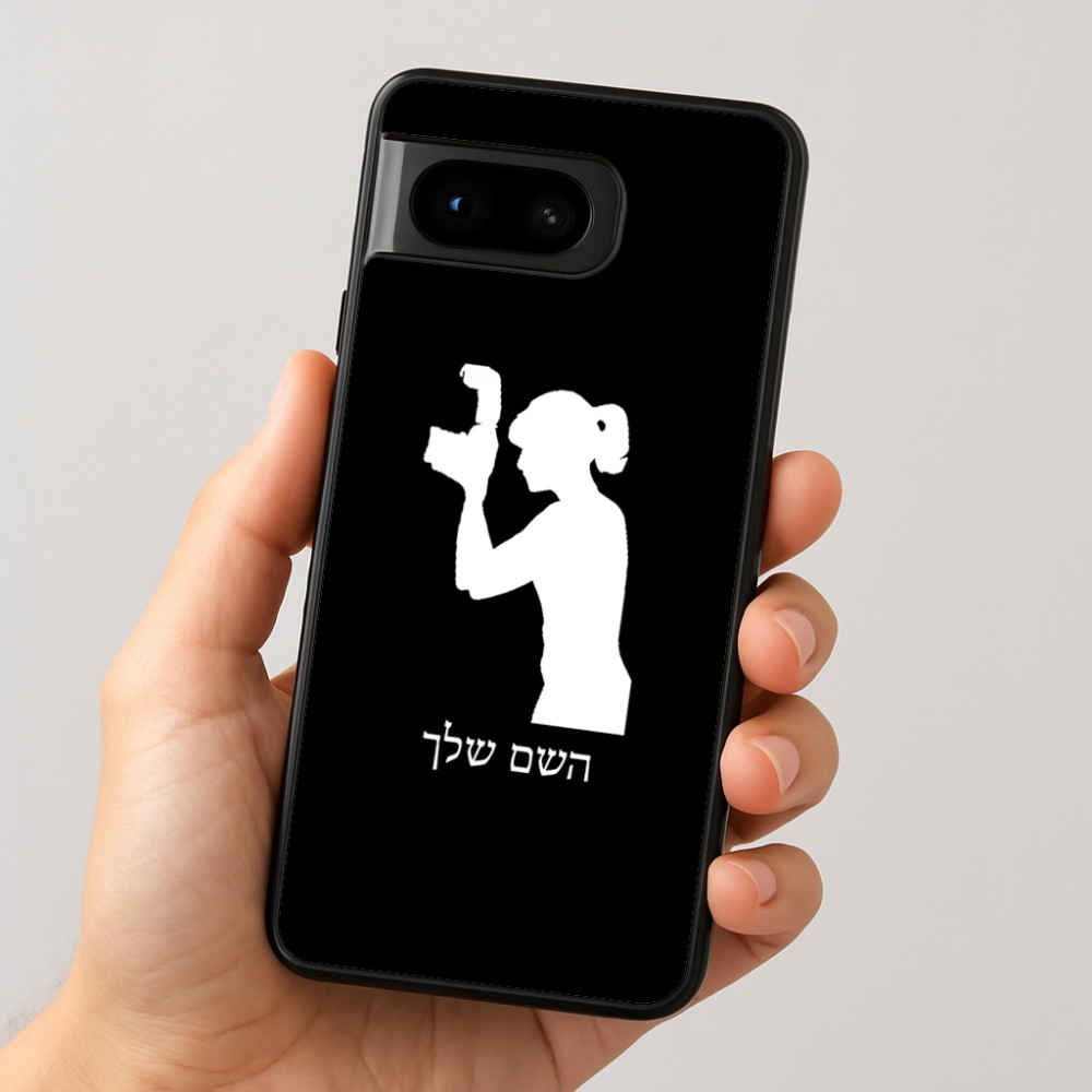 כיסוי בעיצוב אישי עם השם שלך לדגם - Google Pixel 8 5G בעיצוב צלמת - אישה