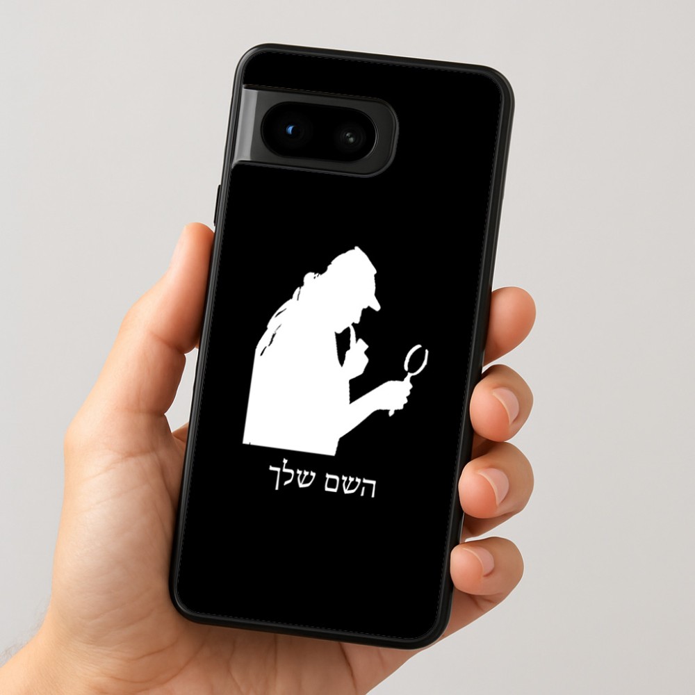 כיסוי בעיצוב אישי עם השם שלך לדגם - Google Pixel 8 5G בעיצוב בתים של שרלוק
