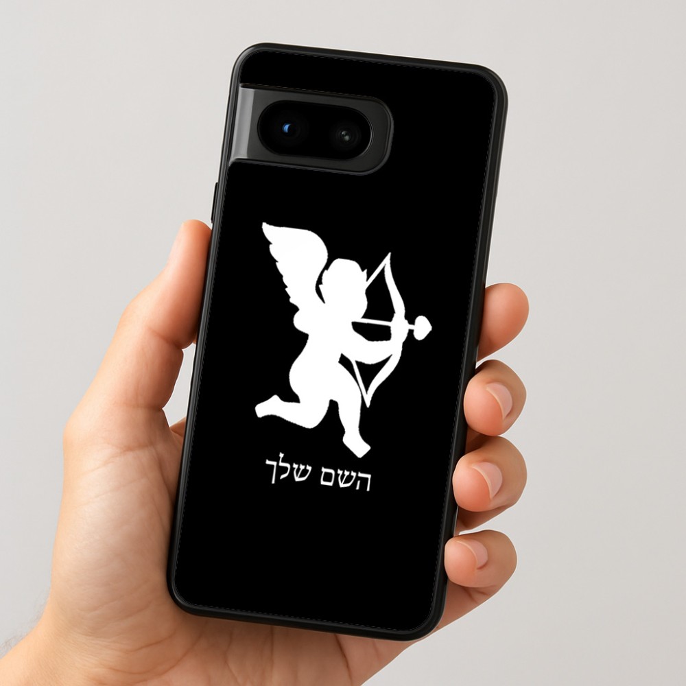 כיסוי בעיצוב אישי עם השם שלך לדגם - Google Pixel 8 5G בעיצוב קופידון
