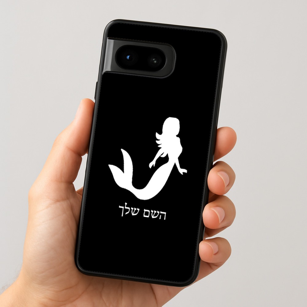 כיסוי בעיצוב אישי עם השם שלך לדגם - Google Pixel 8 5G בעיצוב בתולת ים - אישה