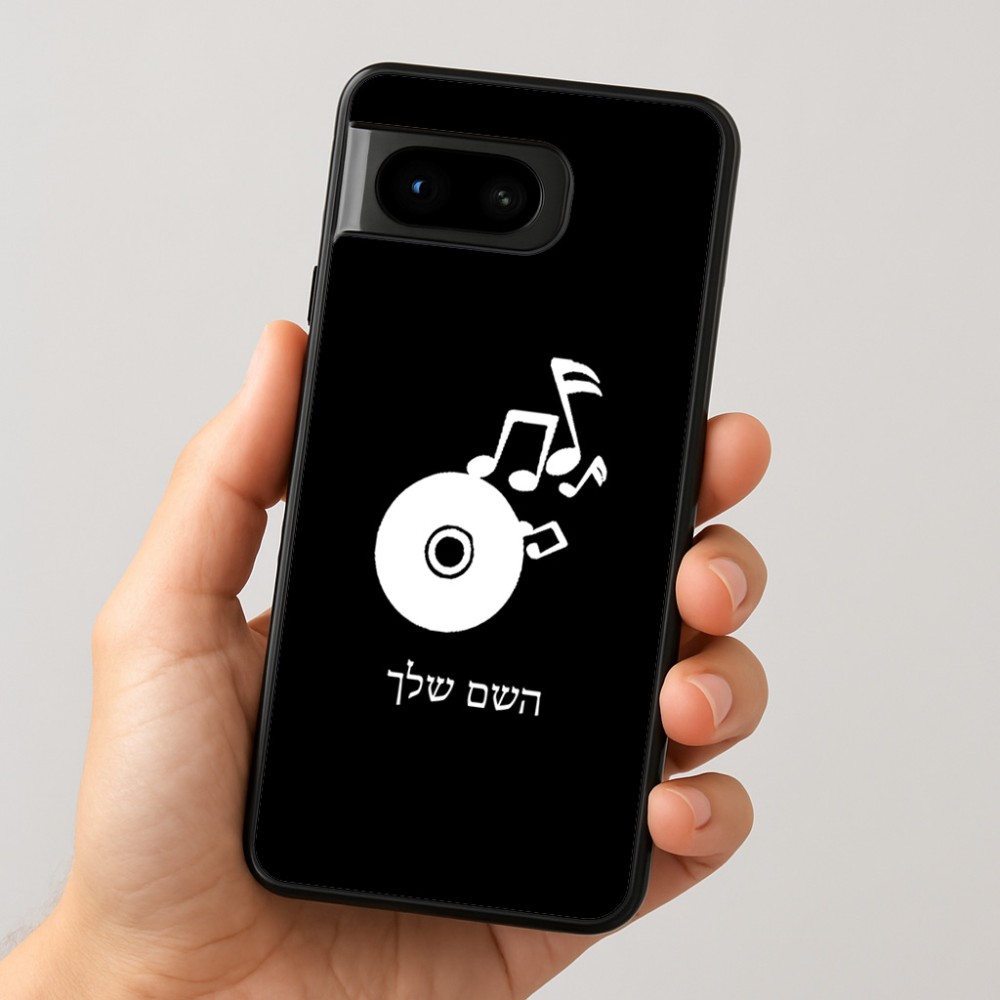 כיסוי בעיצוב אישי עם השם שלך לדגם - Google Pixel 8 5G בעיצוב תקליטור - אזור מוזיקה