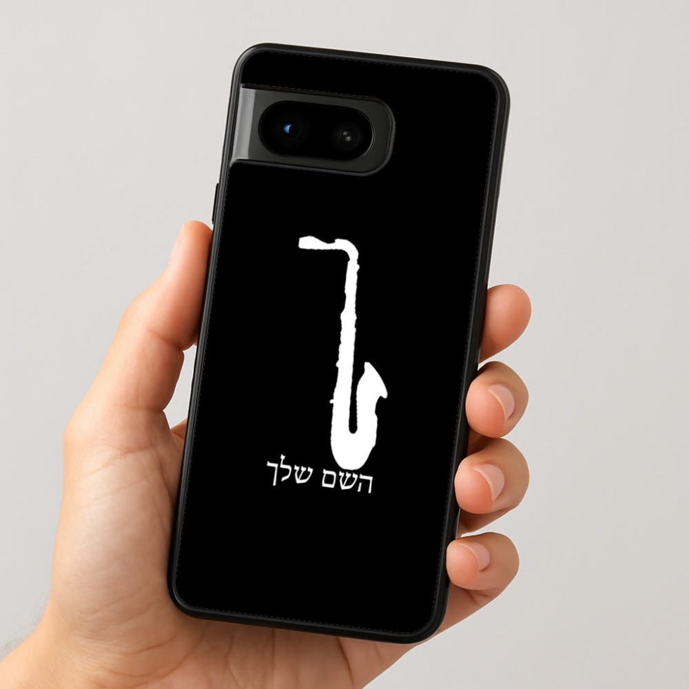 כיסוי בעיצוב אישי עם השם שלך לדגם - Google Pixel 8 5G בעיצוב סקסופון
