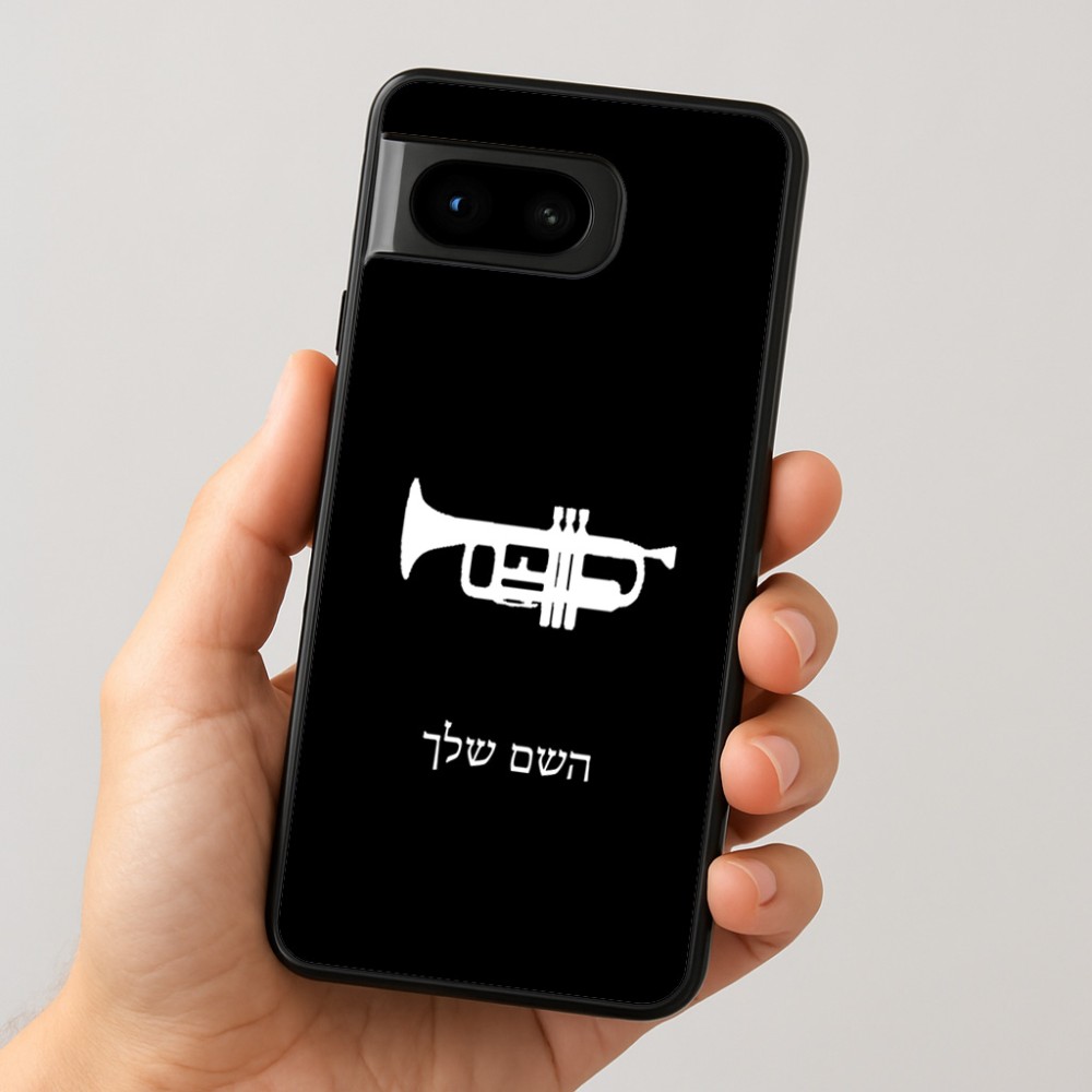כיסוי בעיצוב אישי עם השם שלך לדגם - Google Pixel 8 5G בעיצוב חצוצרה