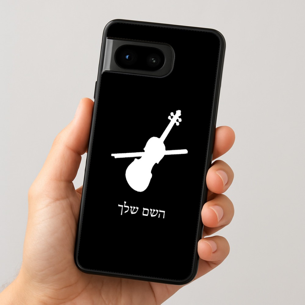 כיסוי בעיצוב אישי עם השם שלך לדגם - Google Pixel 8 5G בעיצוב כינור