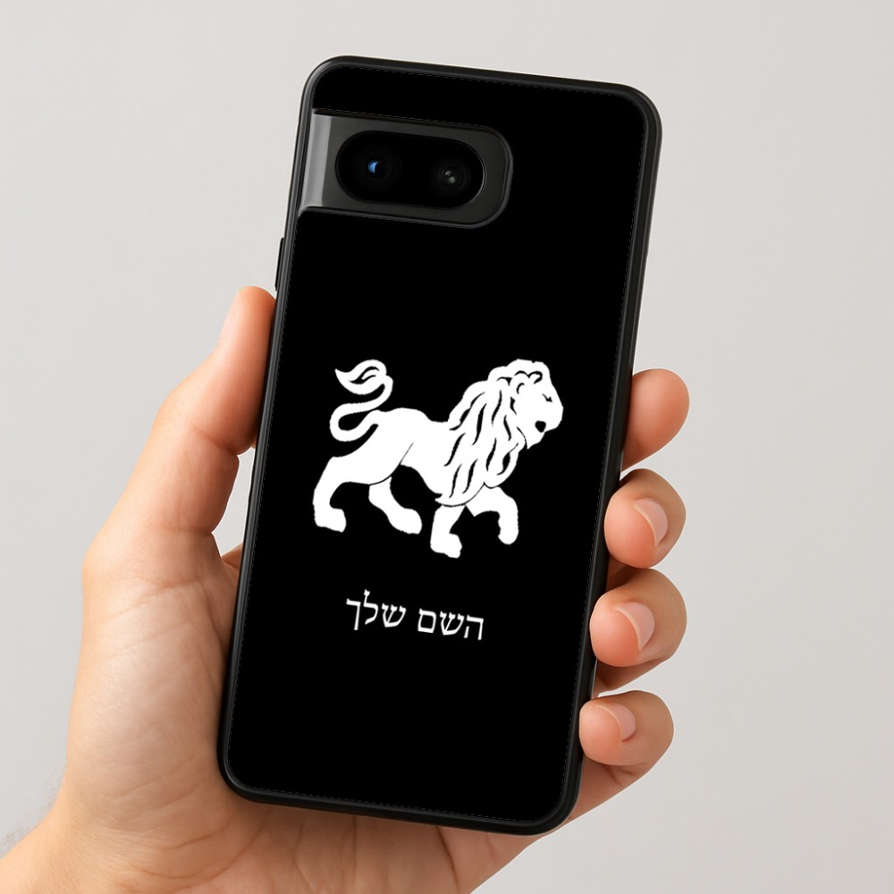 כיסוי בעיצוב אישי עם השם שלך לדגם - Google Pixel 8 5G בעיצוב מזלות - אריה