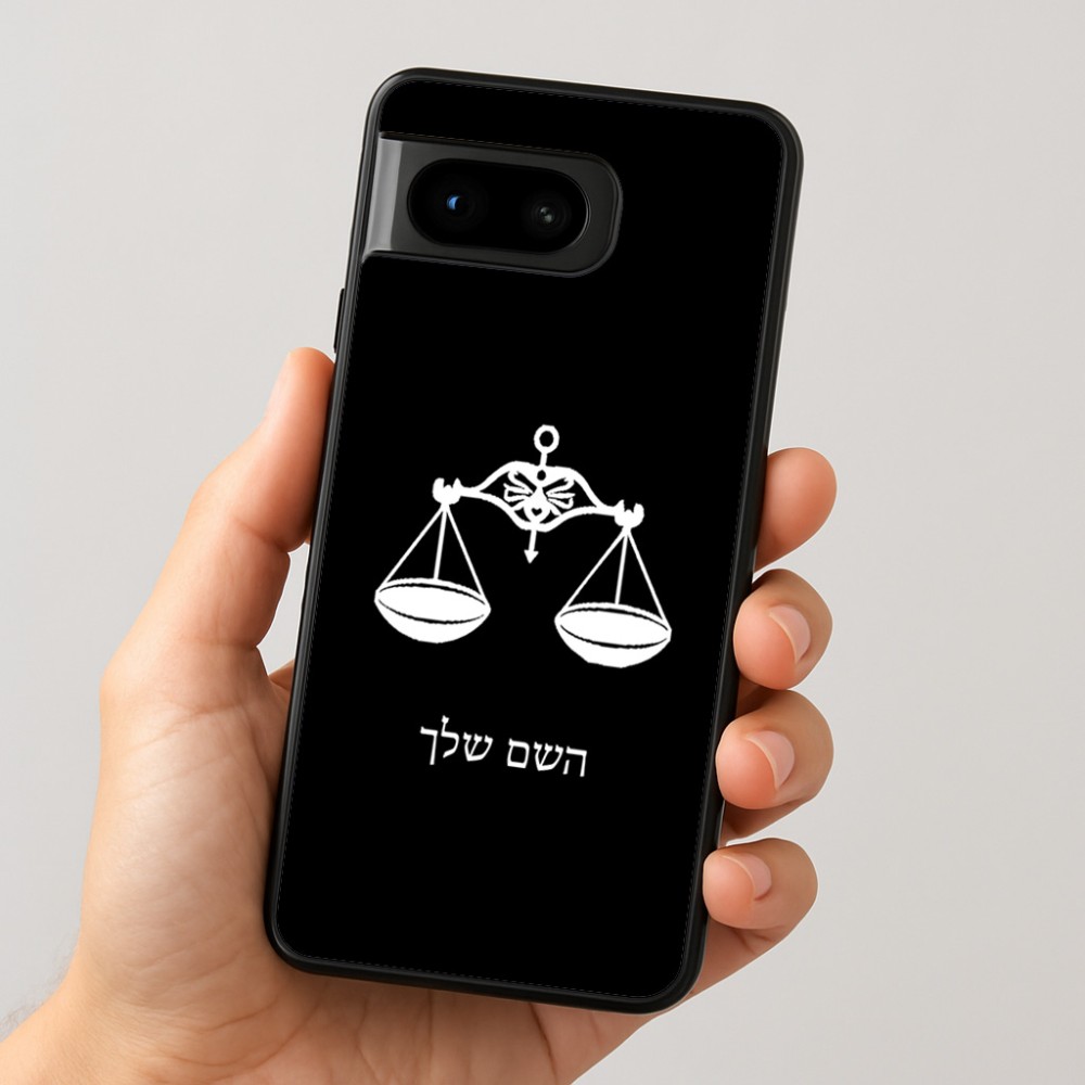 כיסוי בעיצוב אישי עם השם שלך לדגם - Google Pixel 8 5G בעיצוב מזלות - מאזניים