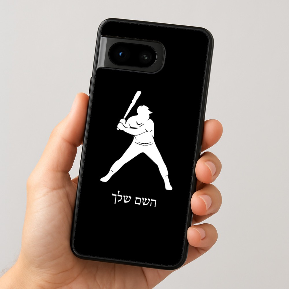 כיסוי בעיצוב אישי עם השם שלך לדגם - Google Pixel 8 5G בעיצוב שחקן בייסבול