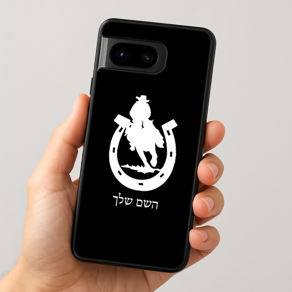 כיסוי בעיצוב אישי עם השם שלך לדגם - Google Pixel 8 5G בעיצוב פרסה וסוס