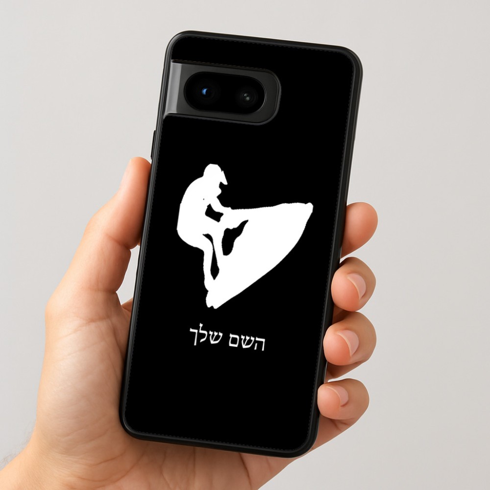 כיסוי בעיצוב אישי עם השם שלך לדגם - Google Pixel 8 5G בעיצוב אופנוע ים