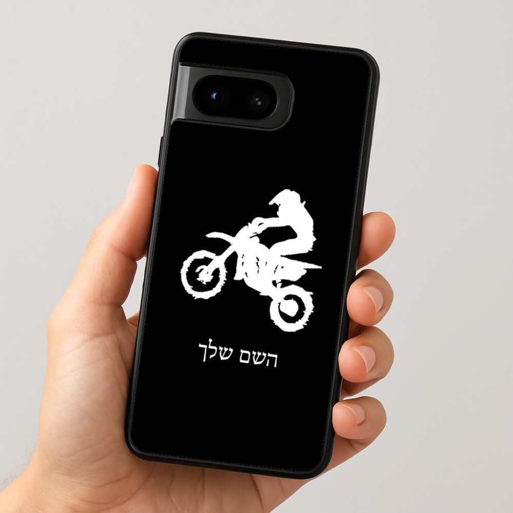 כיסוי בעיצוב אישי עם השם שלך לדגם - Google Pixel 8 5G בעיצוב מוטוקרוס