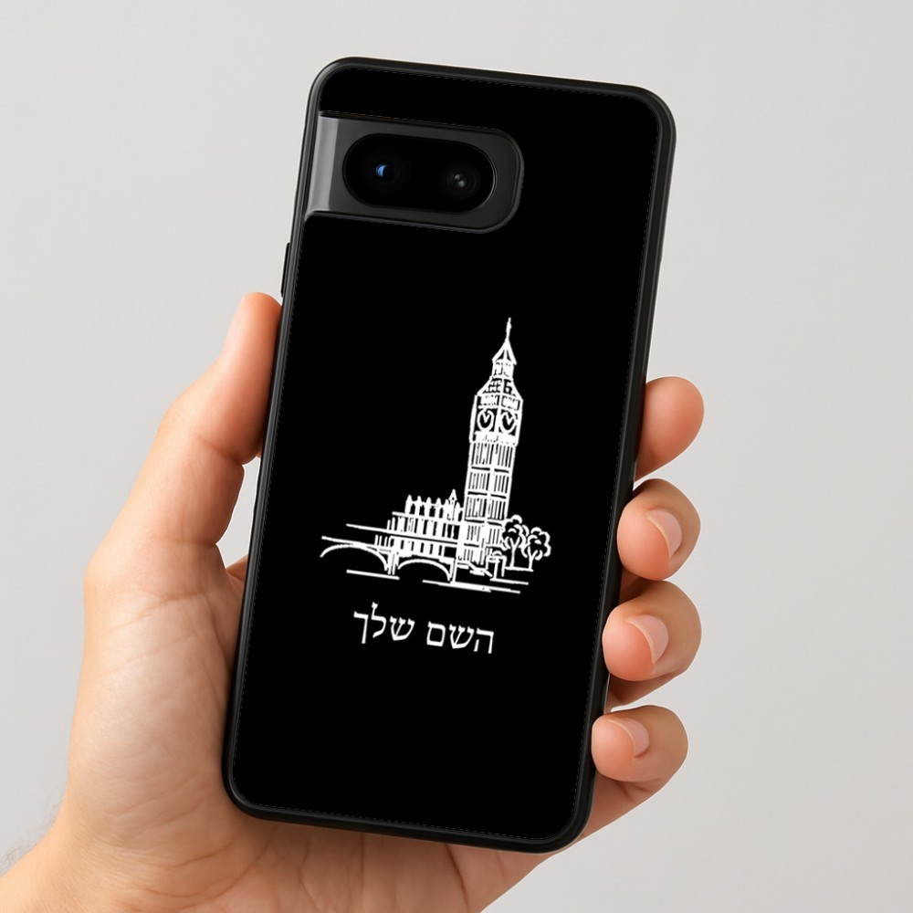 כיסוי בעיצוב אישי עם השם שלך לדגם - Google Pixel 8 5G בעיצוב ביג בן