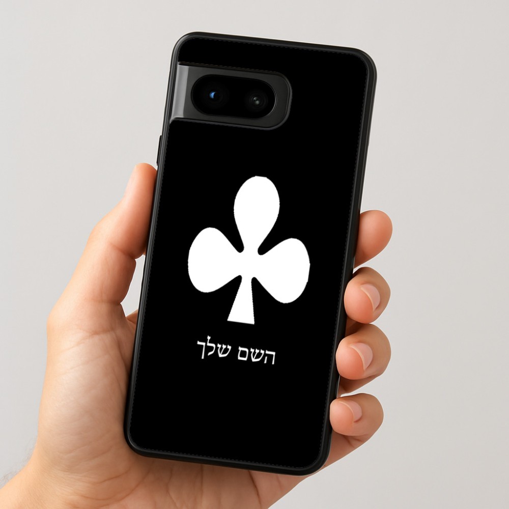 כיסוי בעיצוב אישי עם השם שלך לדגם - Google Pixel 8 5G בעיצוב אגם