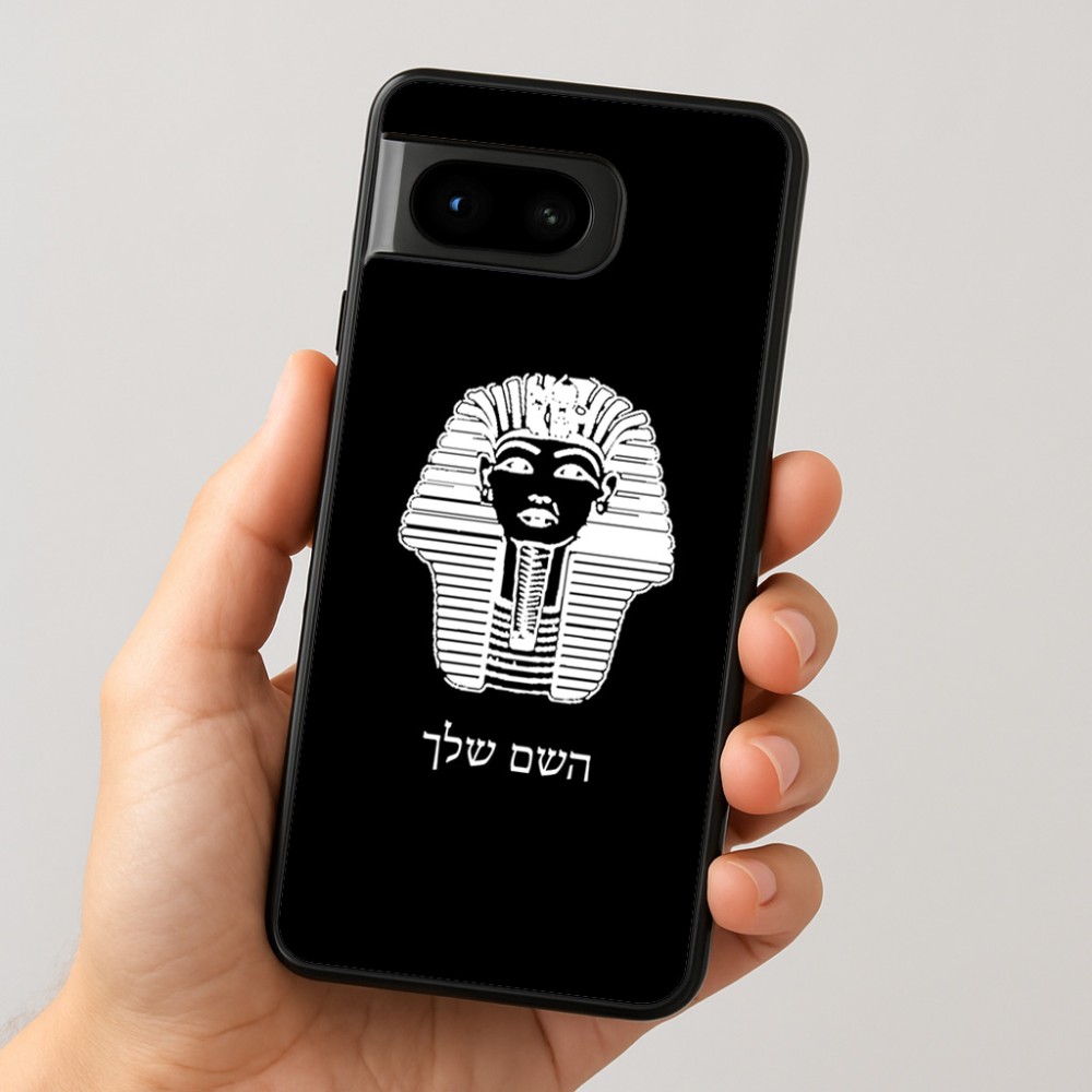 כיסוי בעיצוב אישי עם השם שלך לדגם - Google Pixel 8 5G בעיצוב פרעה - תות ענח' אמון מצרי