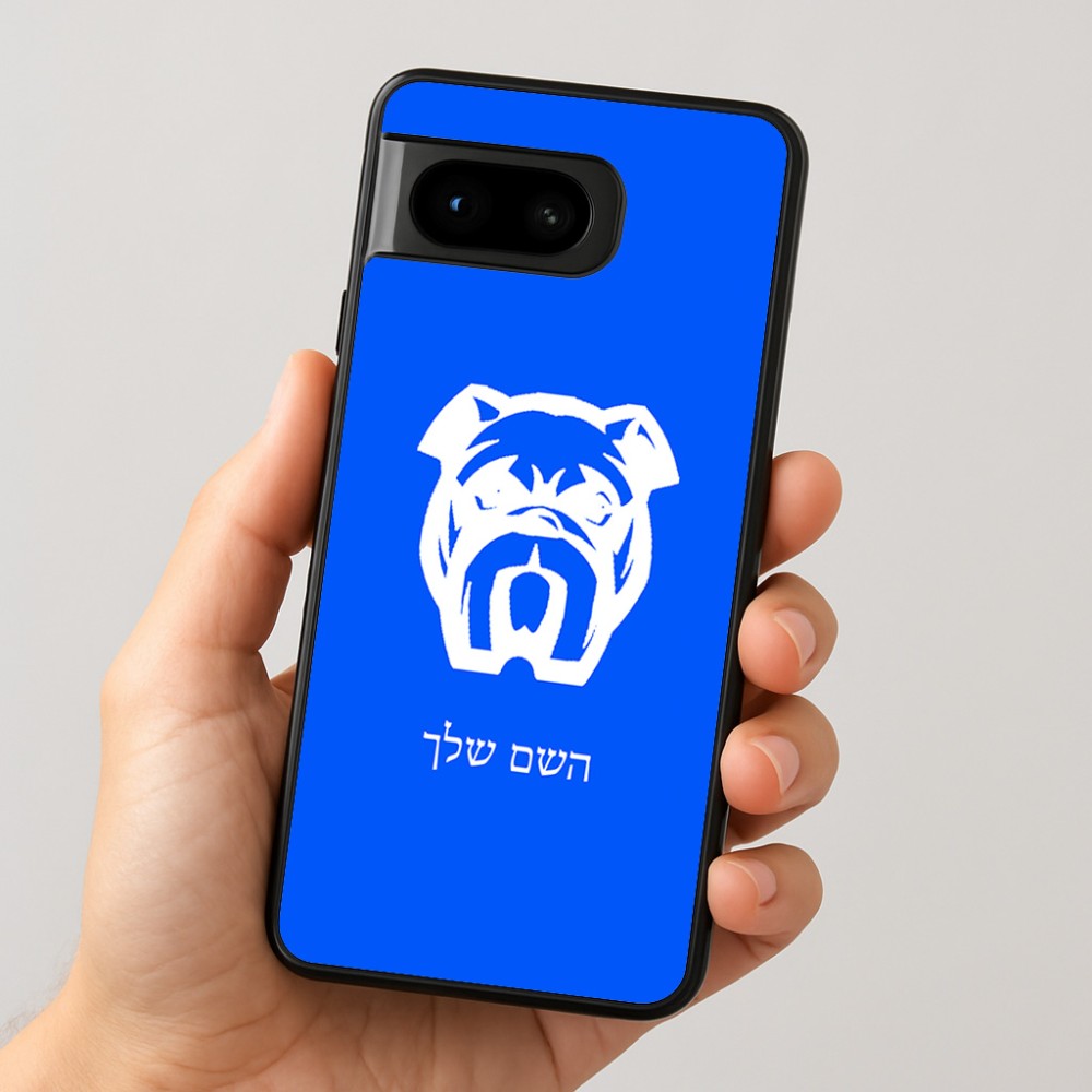 כיסוי בעיצוב אישי עם השם שלך לדגם - Google Pixel 8 5G בעיצוב פרצוף בולדוג