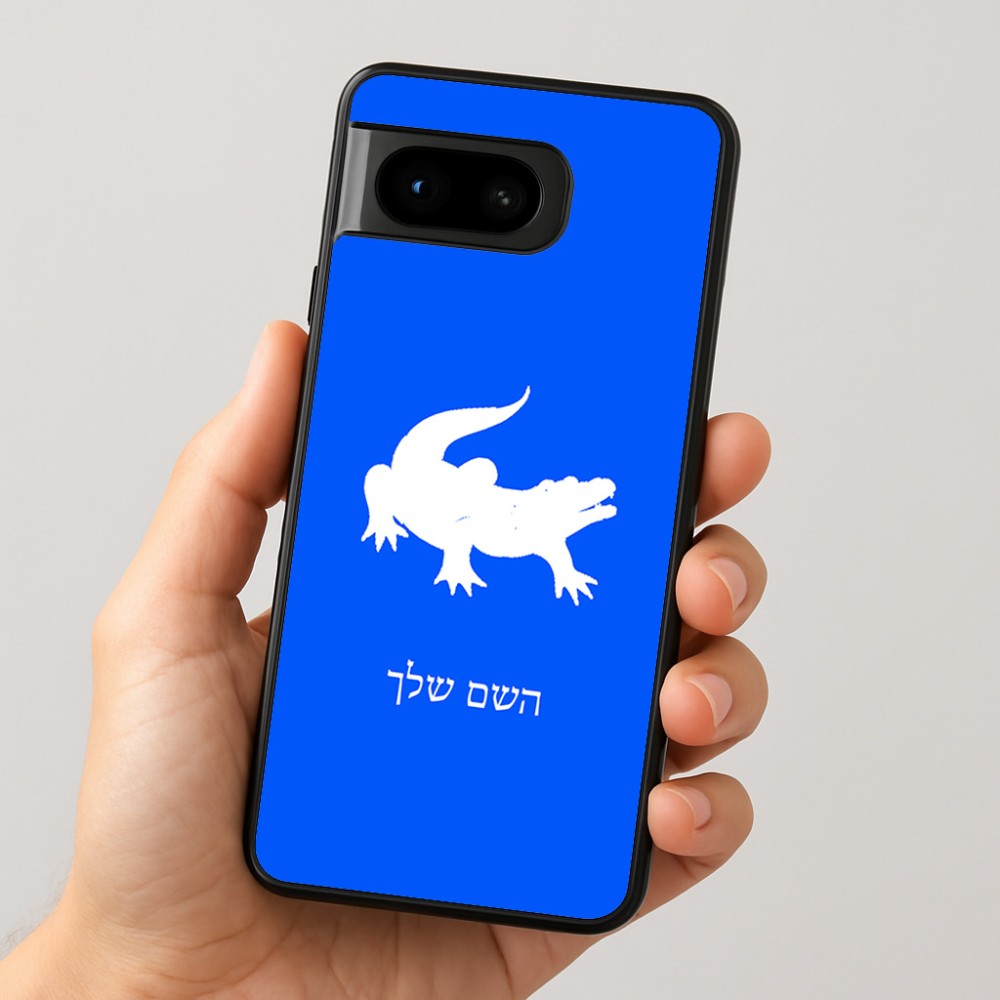 כיסוי בעיצוב אישי עם השם שלך לדגם - Google Pixel 8 5G בעיצוב תנין