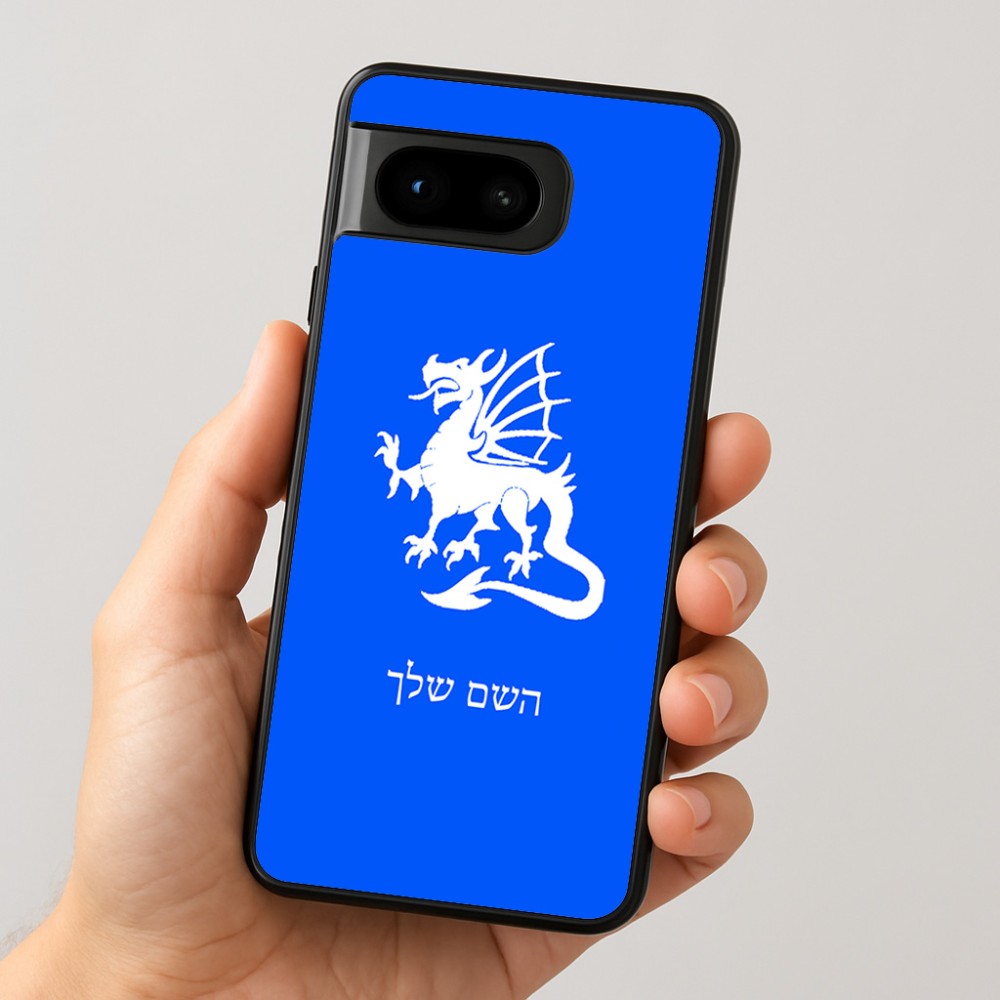 כיסוי בעיצוב אישי עם השם שלך לדגם - Google Pixel 8 5G בעיצוב דרקון