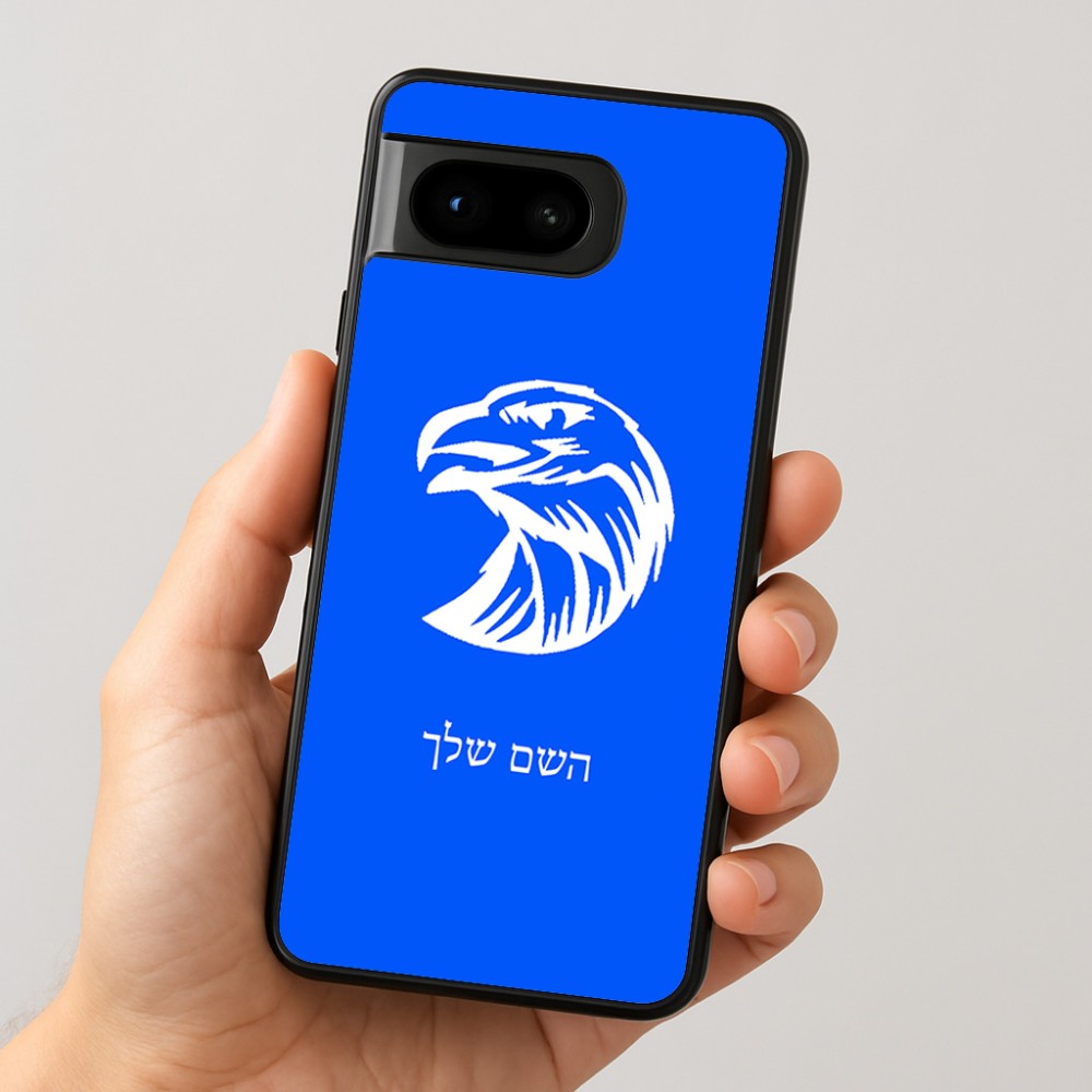 כיסוי בעיצוב אישי עם השם שלך לדגם - Google Pixel 8 5G בעיצוב ראש נשר