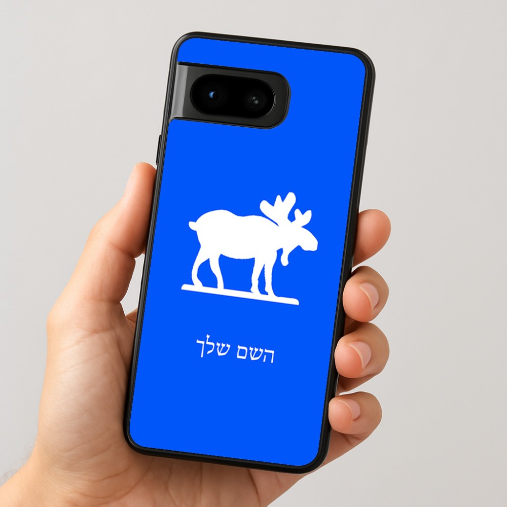 כיסוי בעיצוב אישי עם השם שלך לדגם - Google Pixel 8 5G בעיצוב דישון