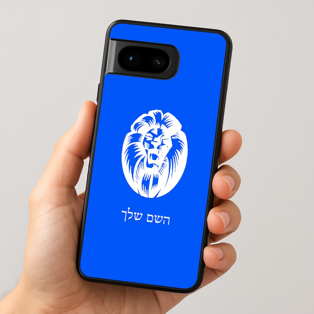 כיסוי בעיצוב אישי עם השם שלך לדגם - Google Pixel 8 5G בעיצוב פני אריה