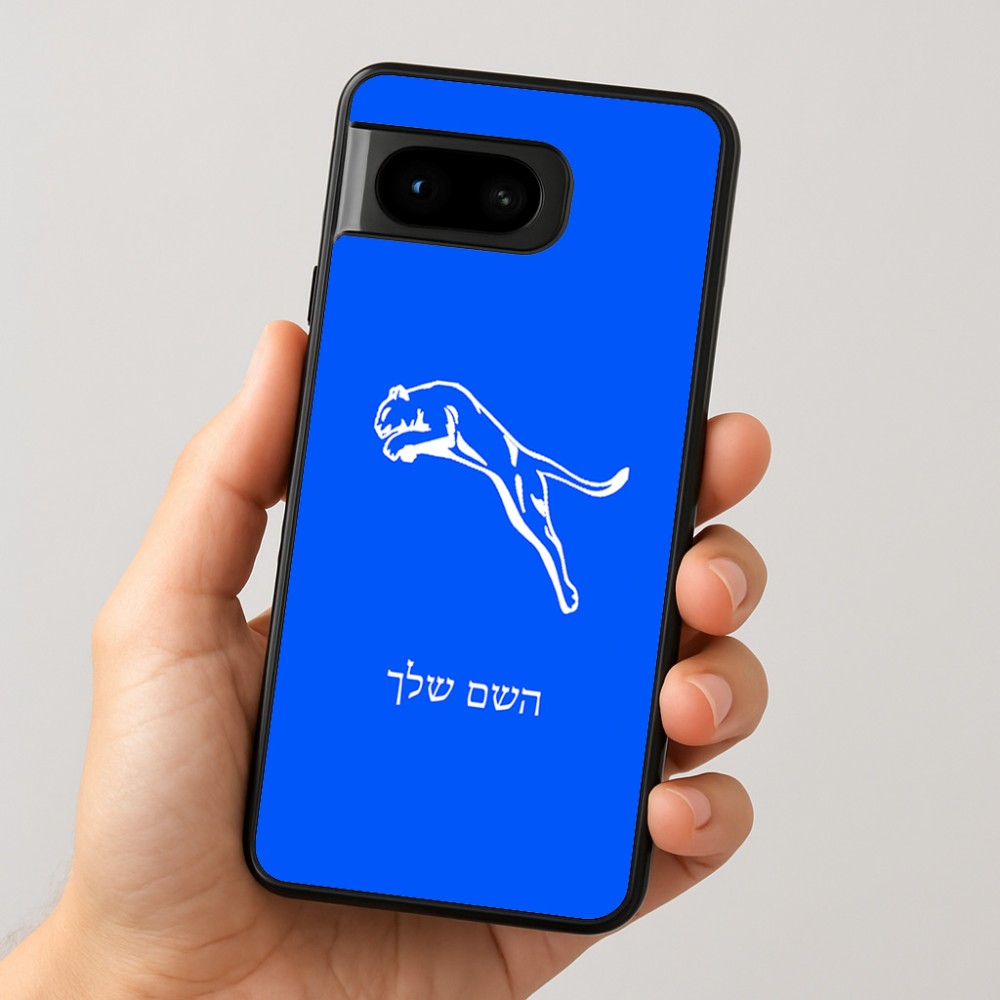 כיסוי בעיצוב אישי עם השם שלך לדגם - Google Pixel 8 5G בעיצוב פומה