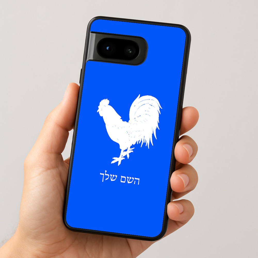 כיסוי בעיצוב אישי עם השם שלך לדגם - Google Pixel 8 5G בעיצוב תרנגול