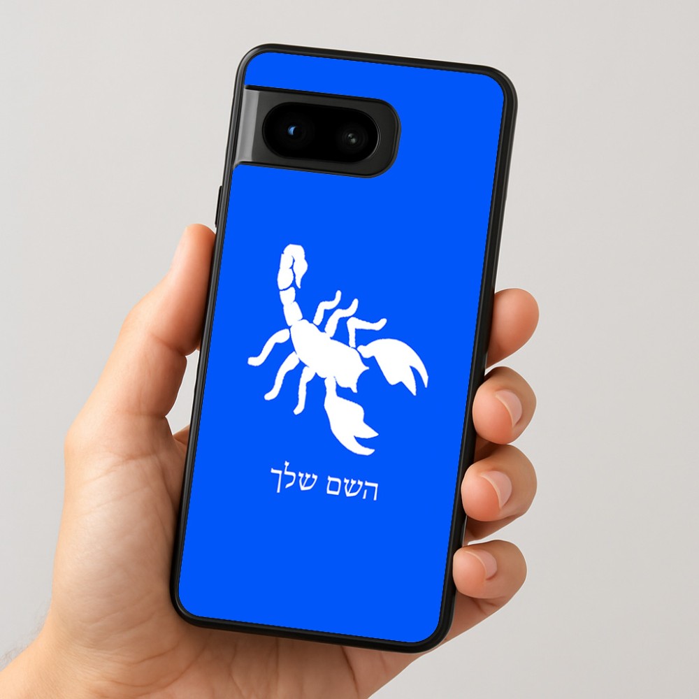 כיסוי בעיצוב אישי עם השם שלך לדגם - Google Pixel 8 5G בעיצוב עקרב