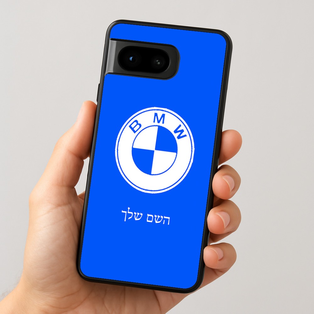 כיסוי בעיצוב אישי עם השם שלך לדגם - Google Pixel 8 5G בעיצוב ב.מ.וו