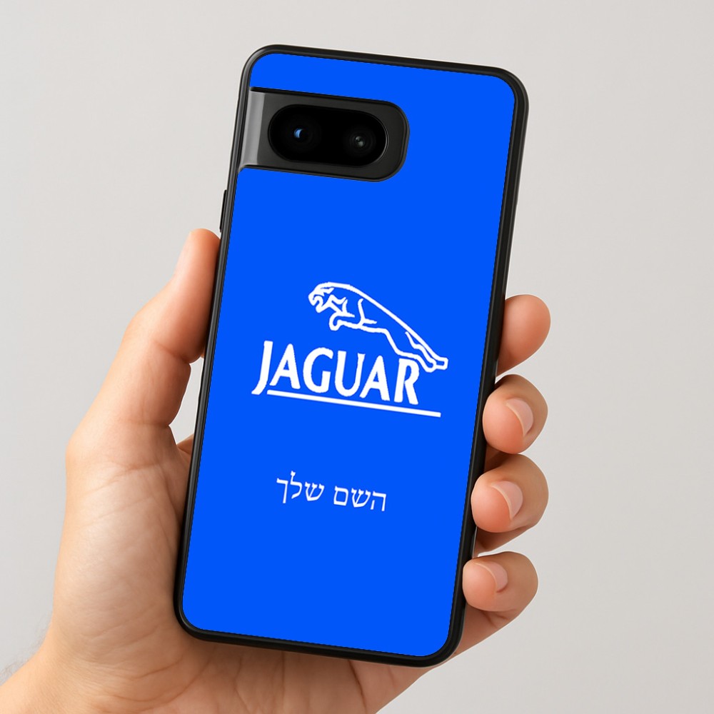 כיסוי בעיצוב אישי עם השם שלך לדגם - Google Pixel 8 5G בעיצוב יגואר