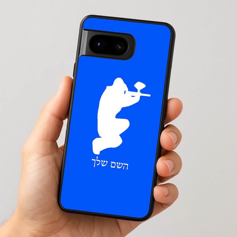 כיסוי בעיצוב אישי עם השם שלך לדגם - Google Pixel 8 5G בעיצוב שחקן כאב כדור